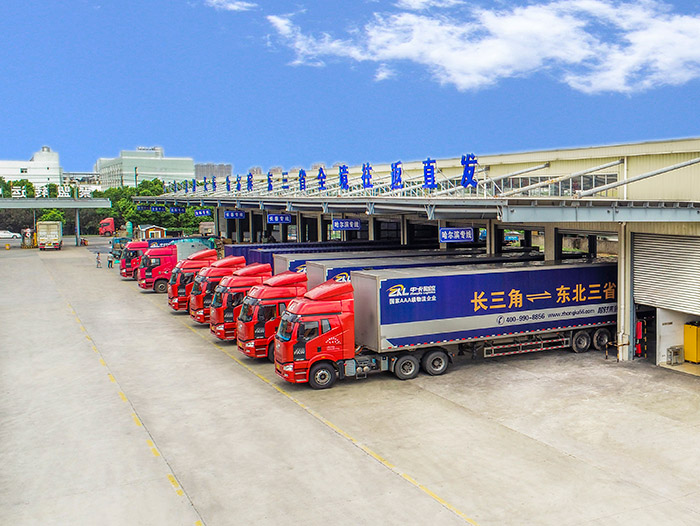 中卡物流運貨車輛停車場